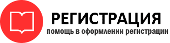 прописка в Электрогорске id913861